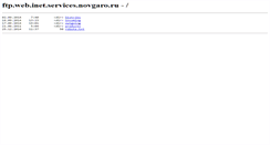 Desktop Screenshot of ftp.novgaro.ru